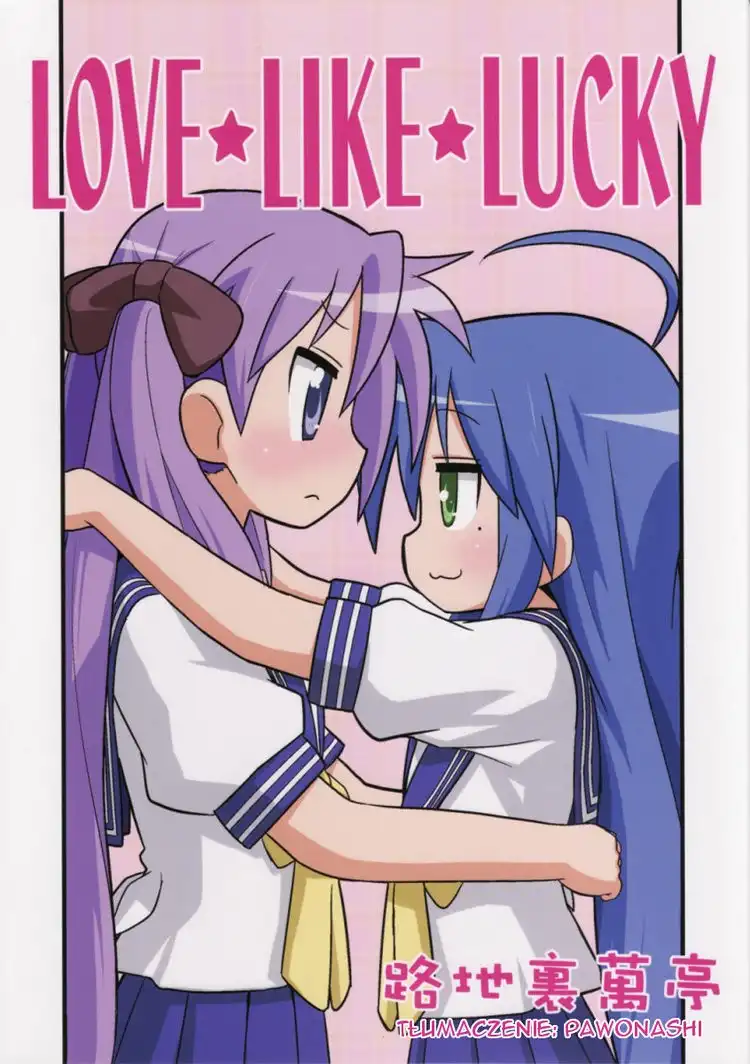 Lucky Star Chapter 1.1 15